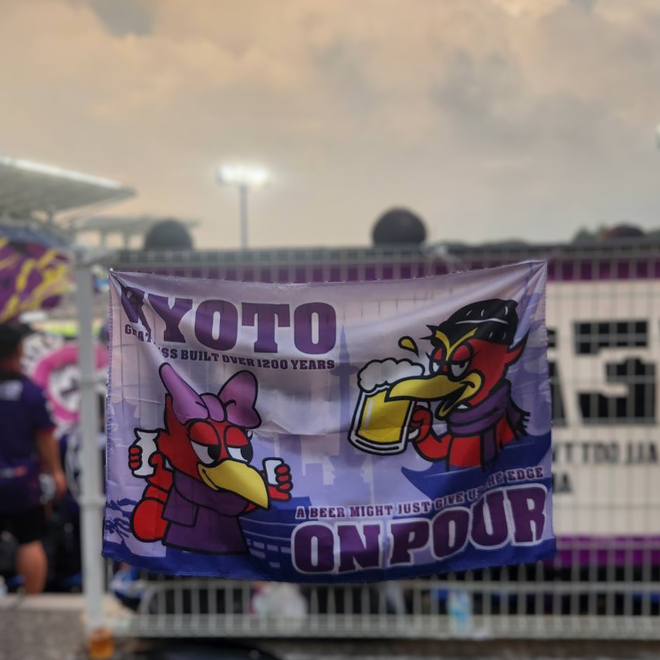 フラッグの写真3