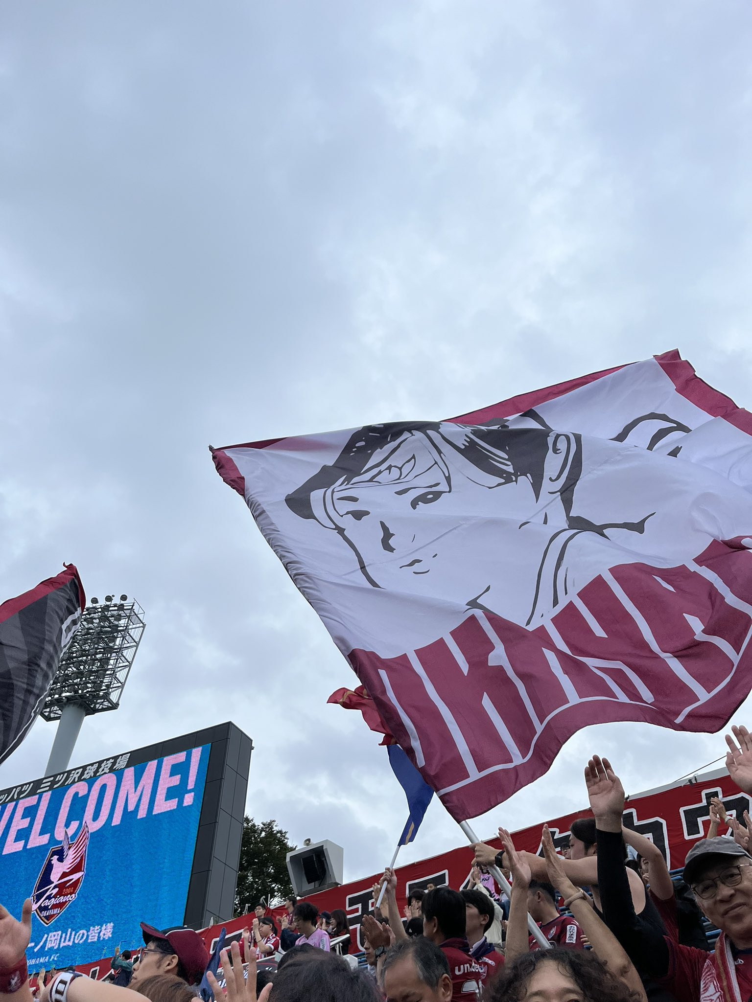 フラッグの写真4