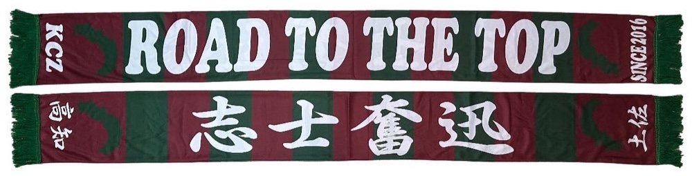 サマースカーフの写真2